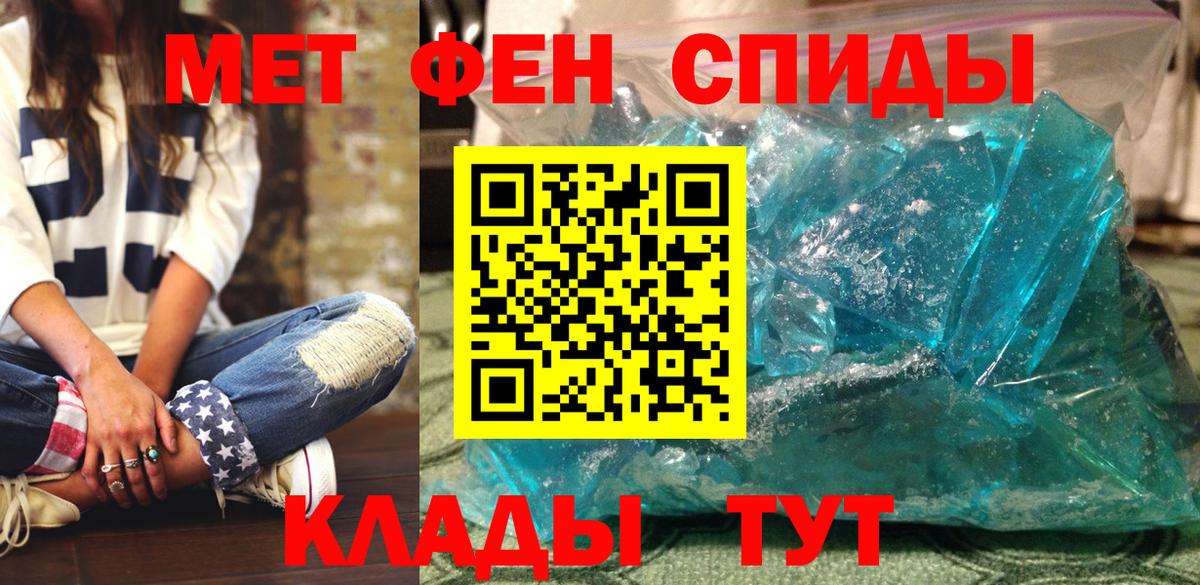 Amphetamine  АМФЕТАМИН VHQ  Вход с VPN  Альметьевск 