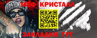 синтетический гашиш Пугачёв