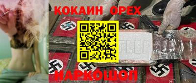 синтетический гашиш Пугачёв