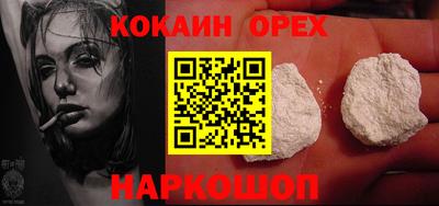 mix Пушкино