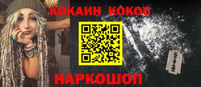 синтетический гашиш Пугачёв