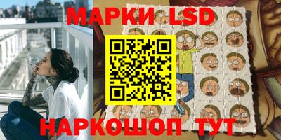 синтетический гашиш Пугачёв