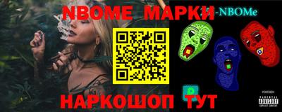синтетический гашиш Пугачёв