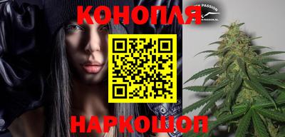 синтетический гашиш Пугачёв