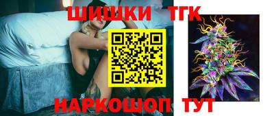 синтетический гашиш Пугачёв