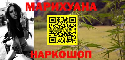 синтетический гашиш Пугачёв