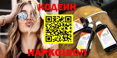синтетический гашиш Пугачёв