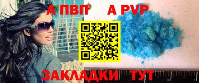 синтетический гашиш Пугачёв