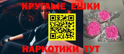 синтетический гашиш Пугачёв