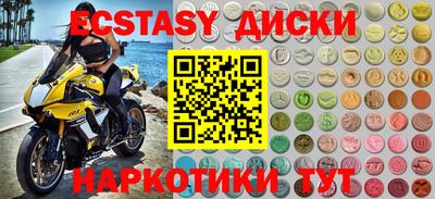 синтетический гашиш Пугачёв