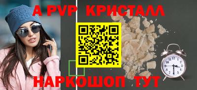 тгк Пыть-Ях