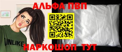 синтетический гашиш Пугачёв