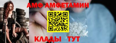 синтетический гашиш Пугачёв