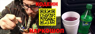 синтетический гашиш Пугачёв