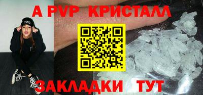 тгк Пыть-Ях