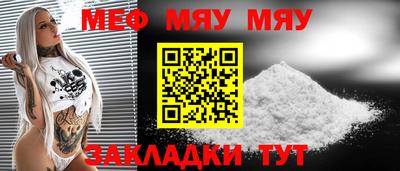 синтетический гашиш Пугачёв