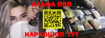 синтетический гашиш Пугачёв
