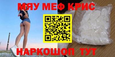 тгк Пыть-Ях