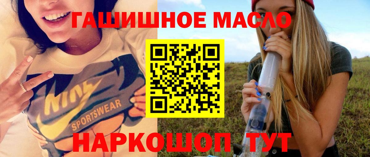 ТГК вейп с тгк  Вход с VPN  ТГК Wax  Альметьевск 