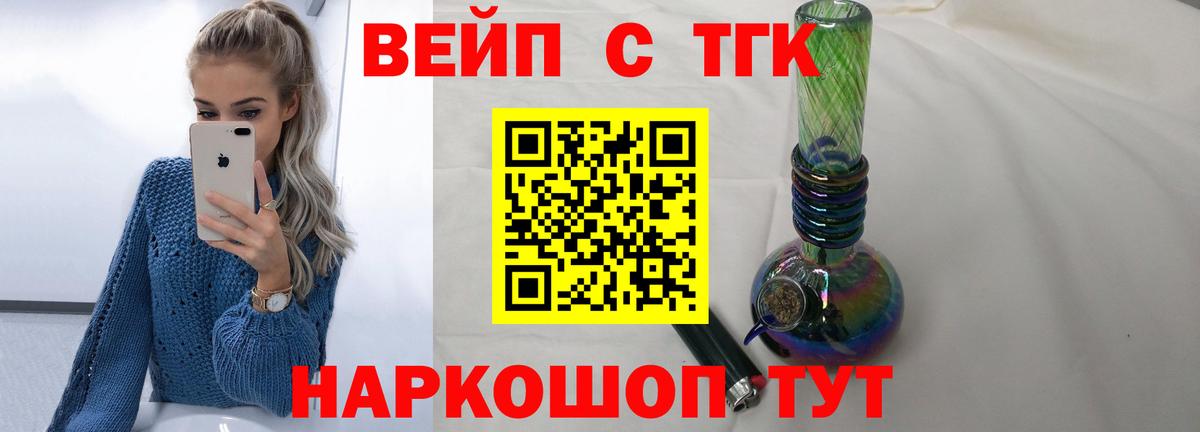 ТГК концентрат Альметьевск