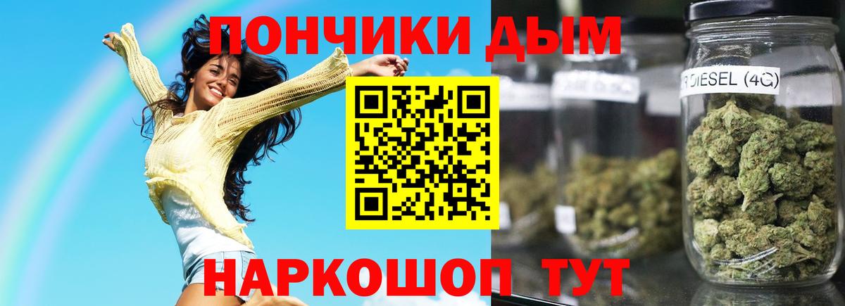 Альметьевск  МАРИХУАНА ГИДРОПОН  Бошки Шишки планчик  Каннабис семена  Вход с VPN 